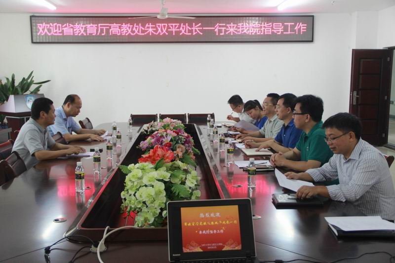 永利集团88304官网