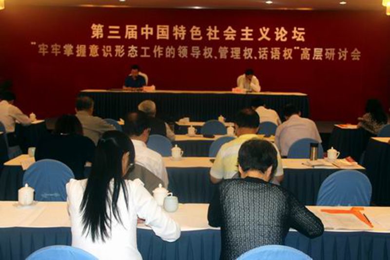 永利集团88304官网