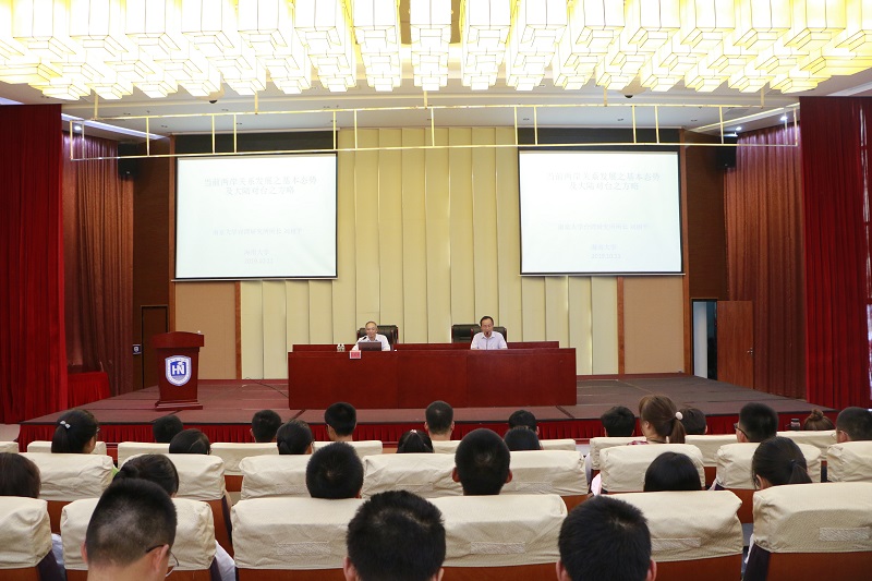 永利集团88304官网