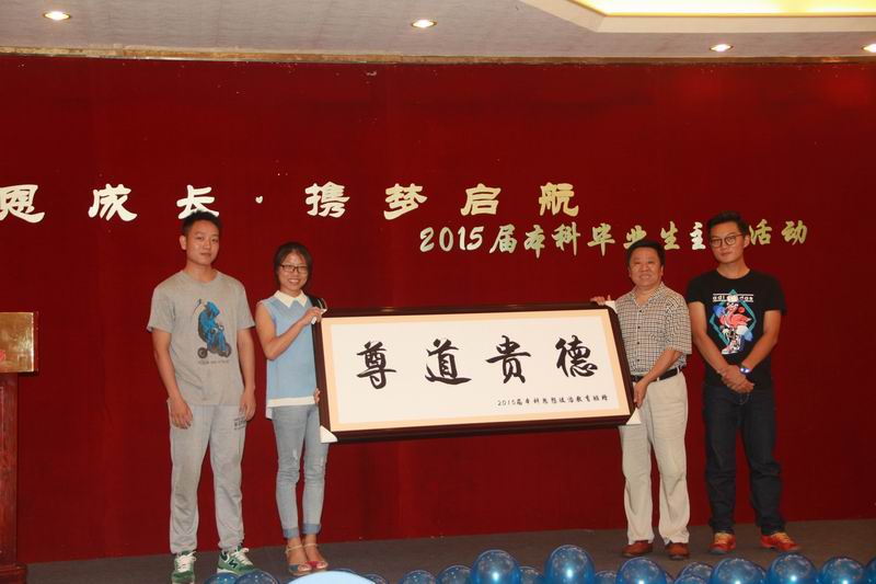 永利集团88304官网