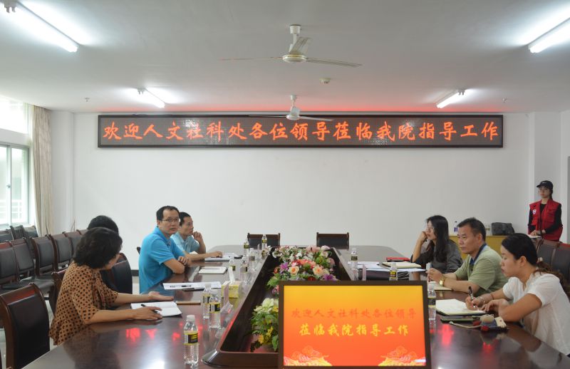 永利集团88304官网