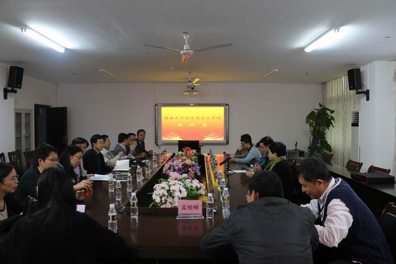 永利集团88304官网