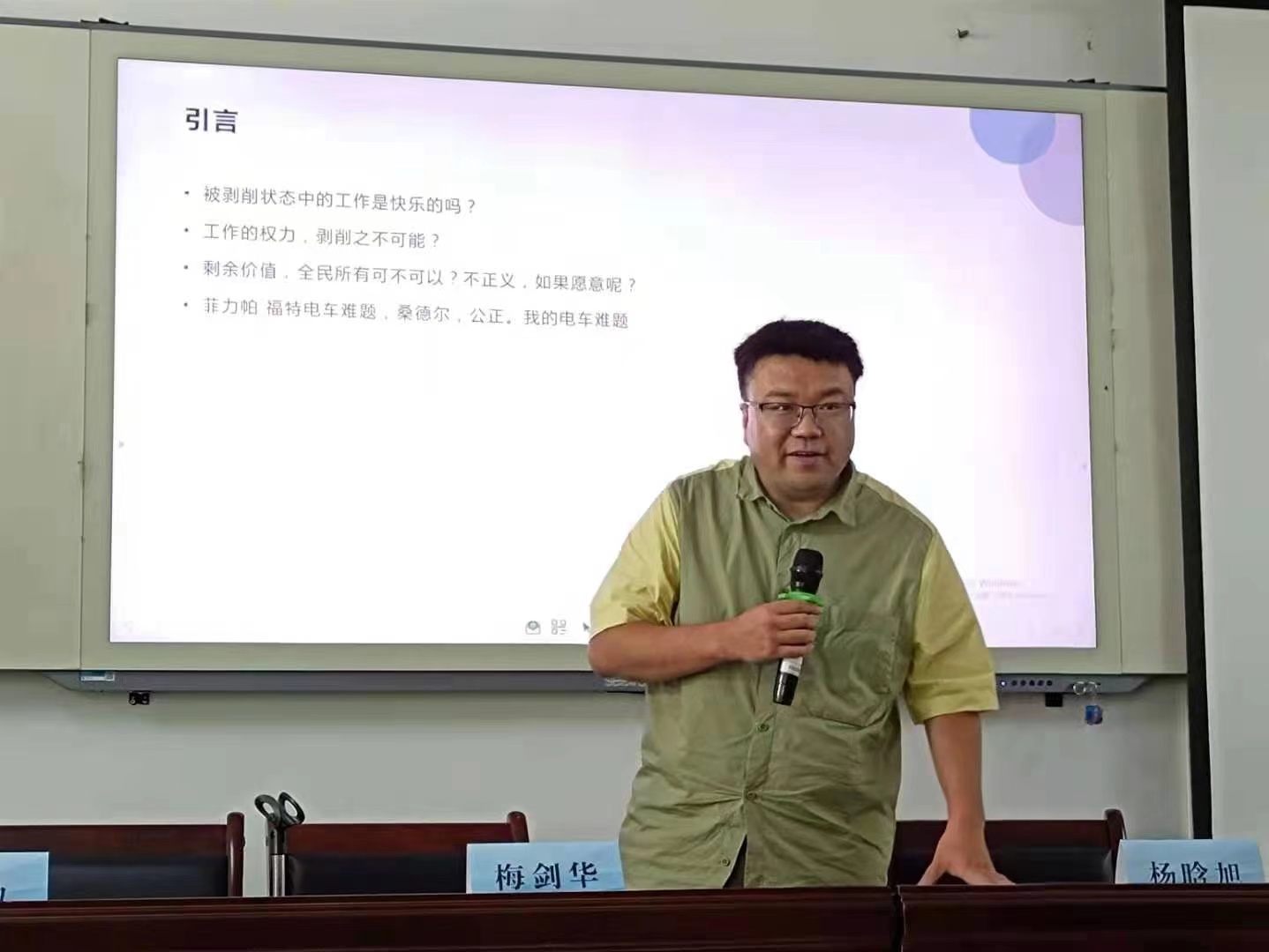 永利集团88304官网