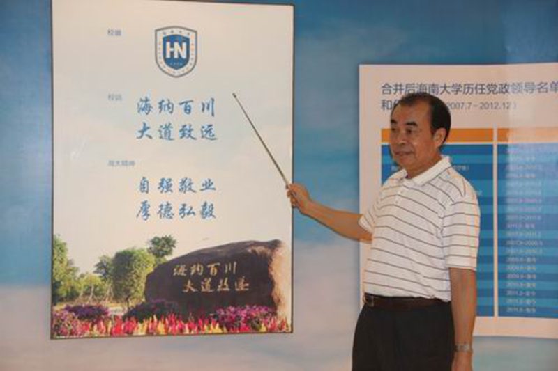 永利集团88304官网