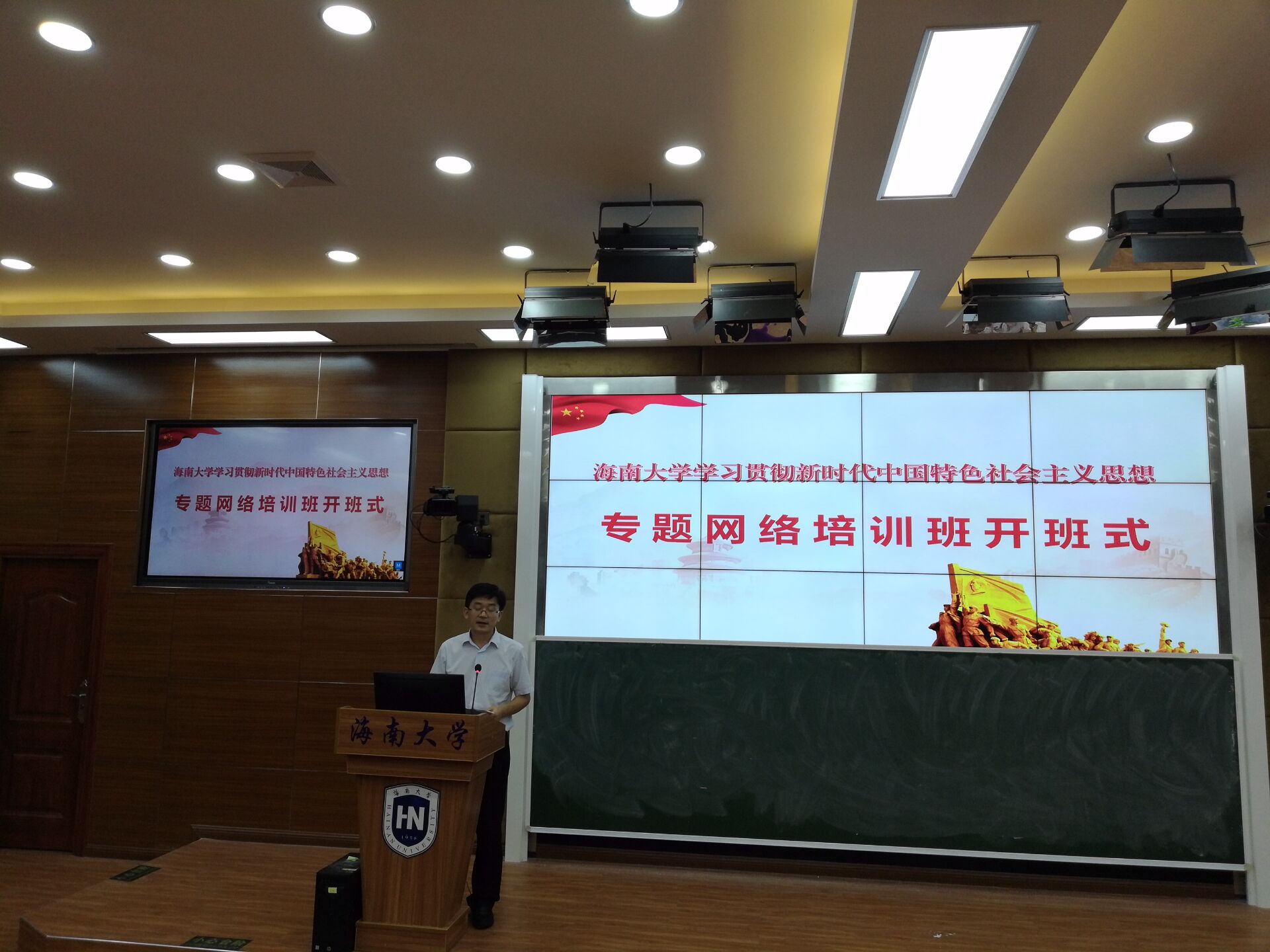 永利集团88304官网