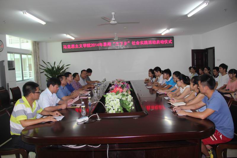 永利集团88304官网