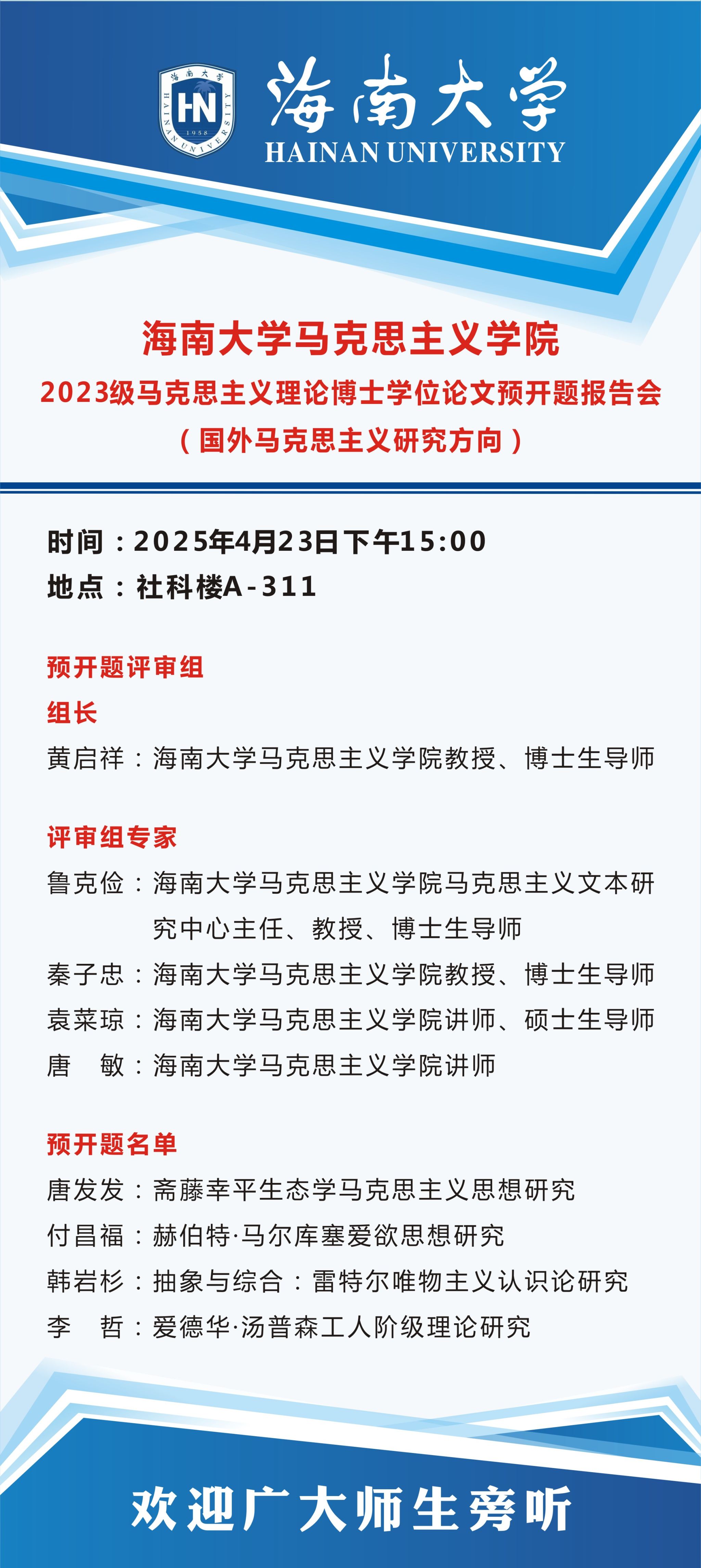 永利集团88304官网