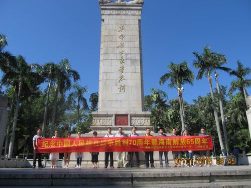 永利集团88304官网