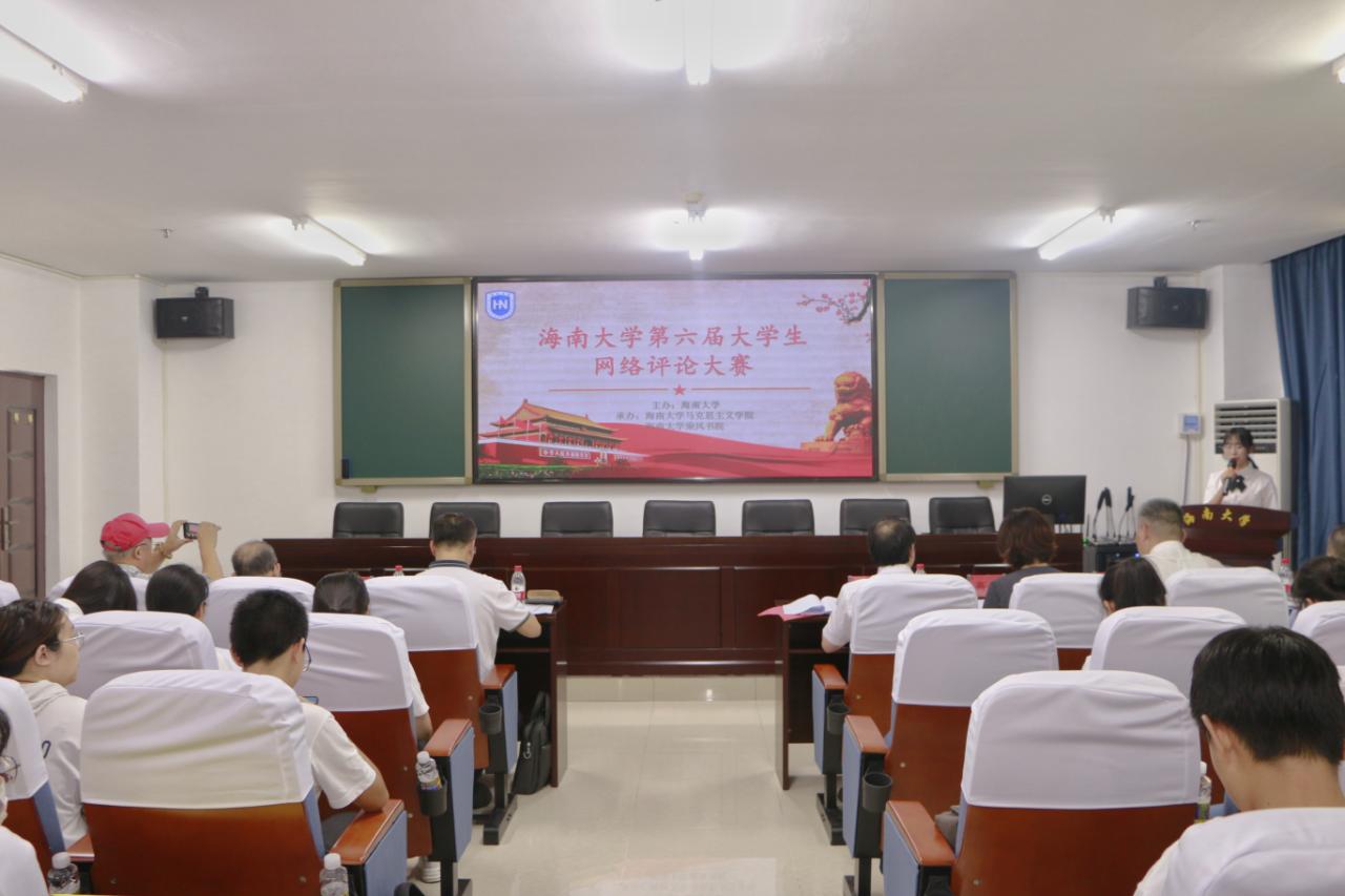 永利集团88304官网