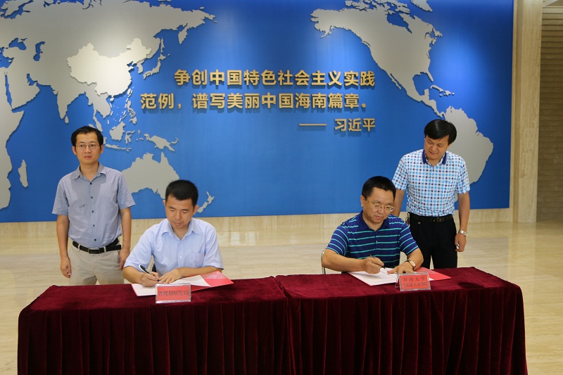 永利集团88304官网