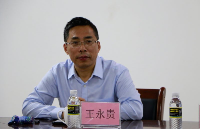 永利集团88304官网