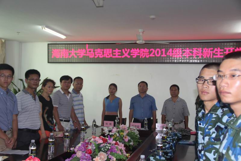 永利集团88304官网