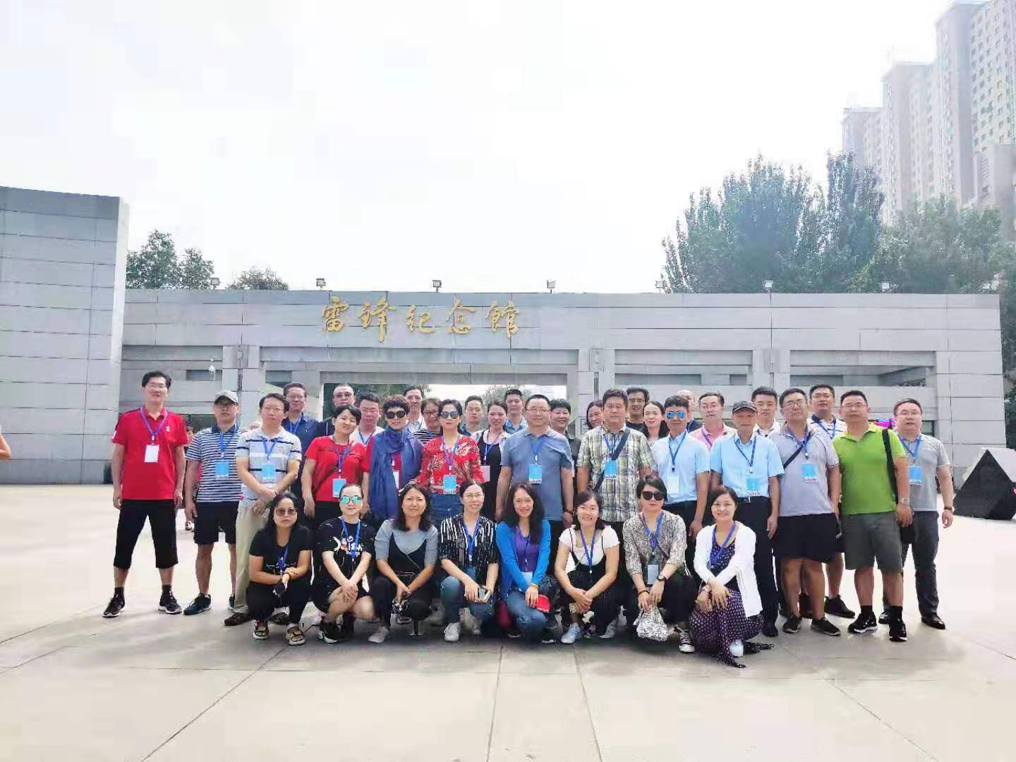 永利集团88304官网