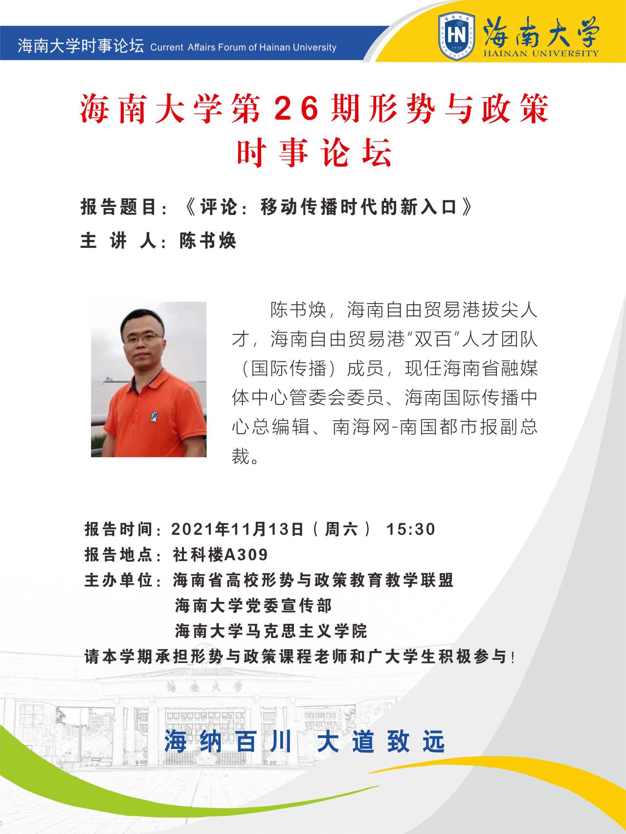 永利集团88304官网