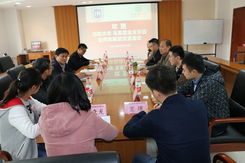 永利集团88304官网