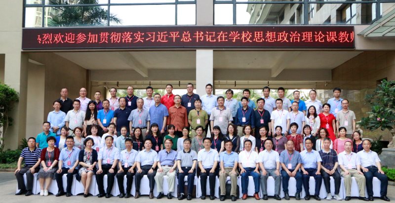 永利集团88304官网