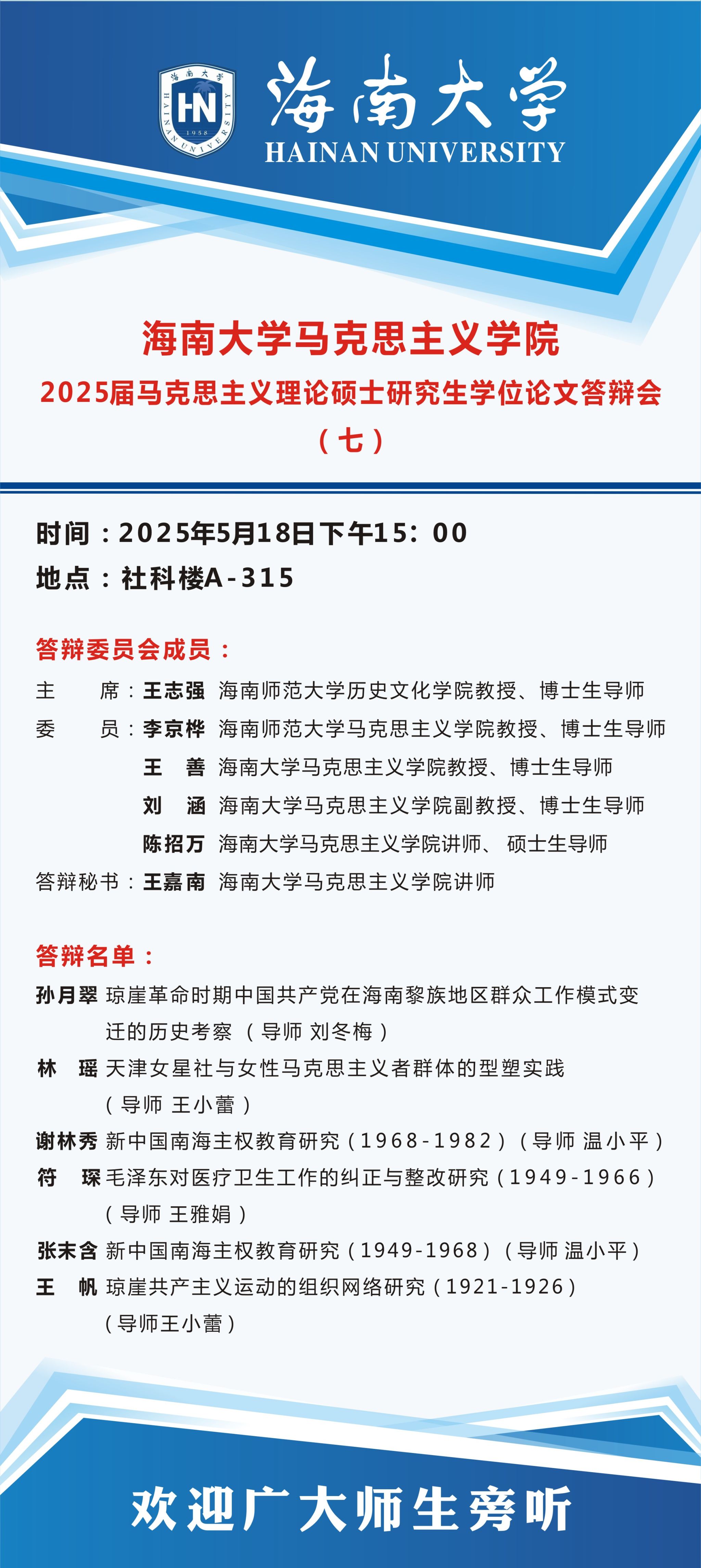 永利集团88304官网