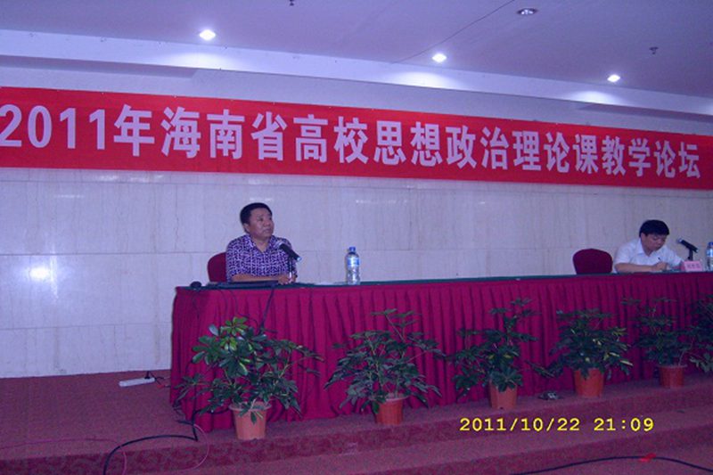 永利集团88304官网