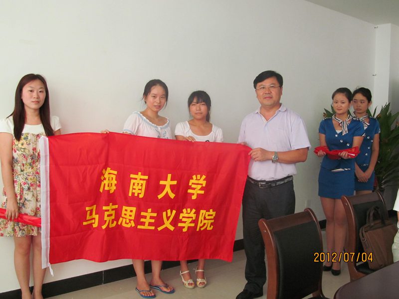 永利集团88304官网