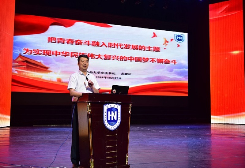 永利集团88304官网