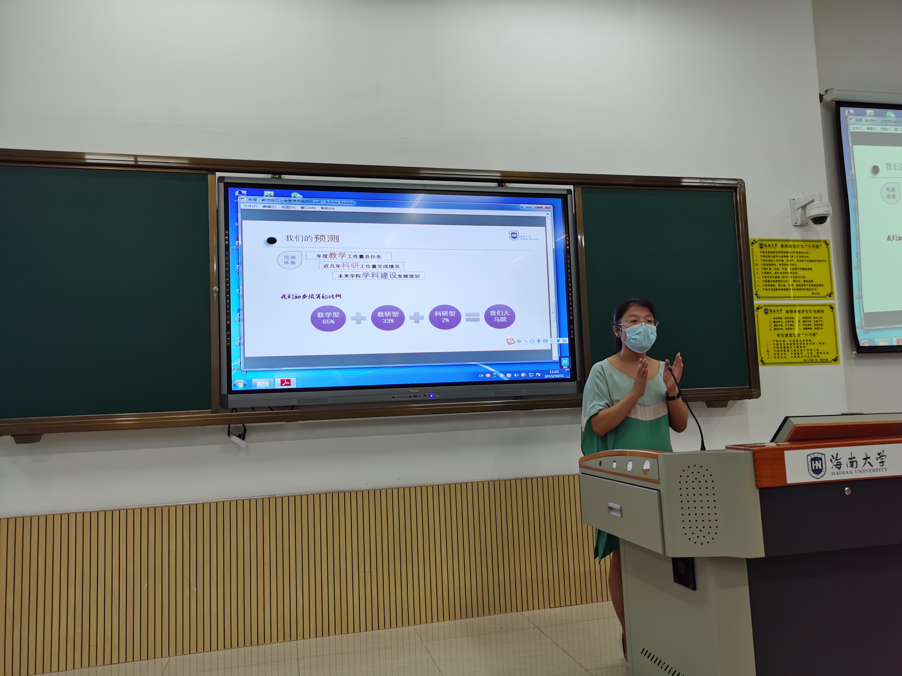 永利集团88304官网