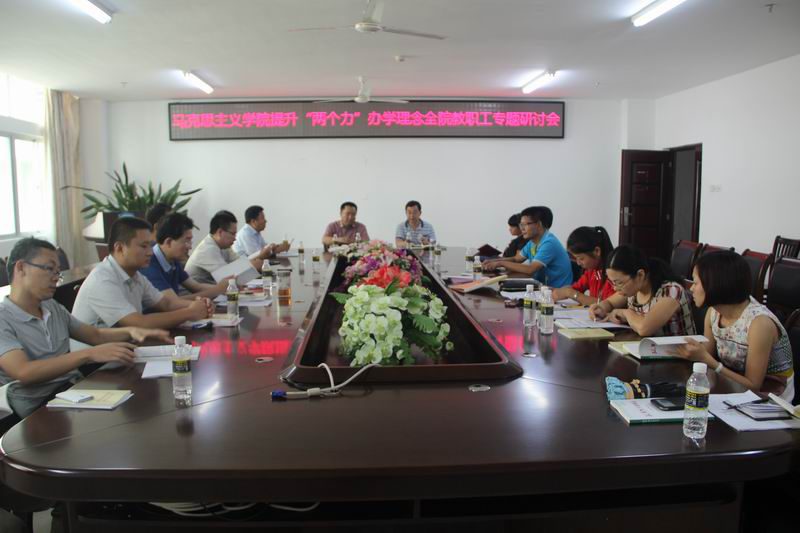 永利集团88304官网