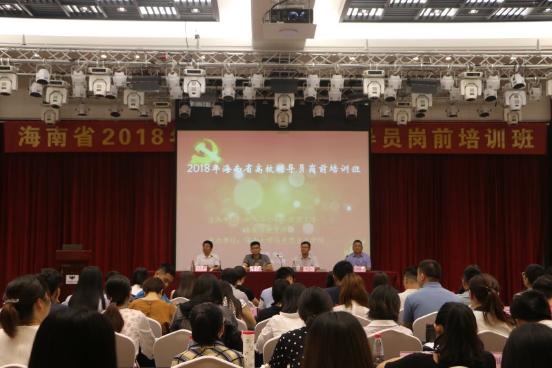 永利集团88304官网