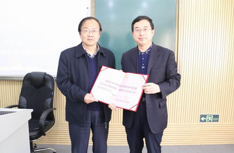 永利集团88304官网