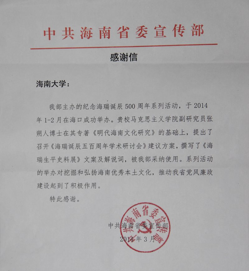 永利集团88304官网