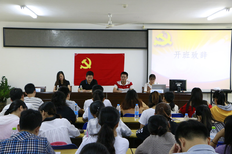 永利集团88304官网