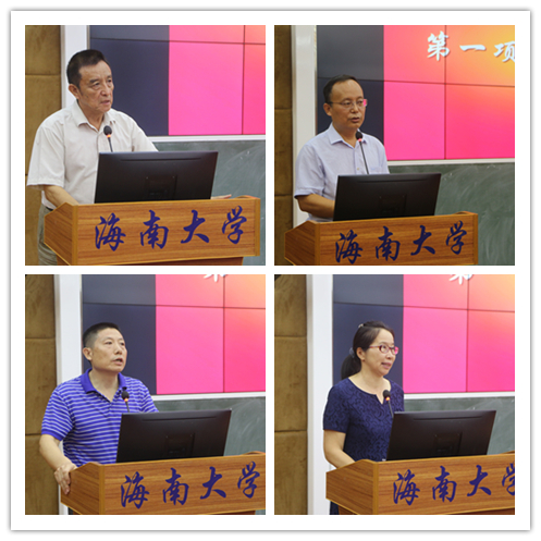 永利集团88304官网