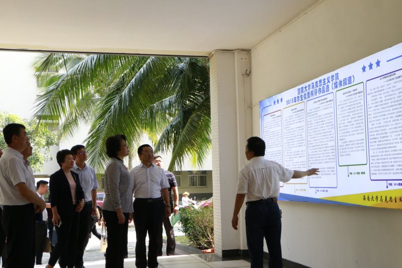 永利集团88304官网