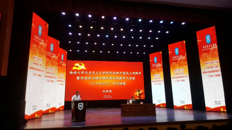 永利集团88304官网