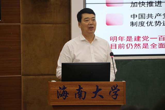 永利集团88304官网