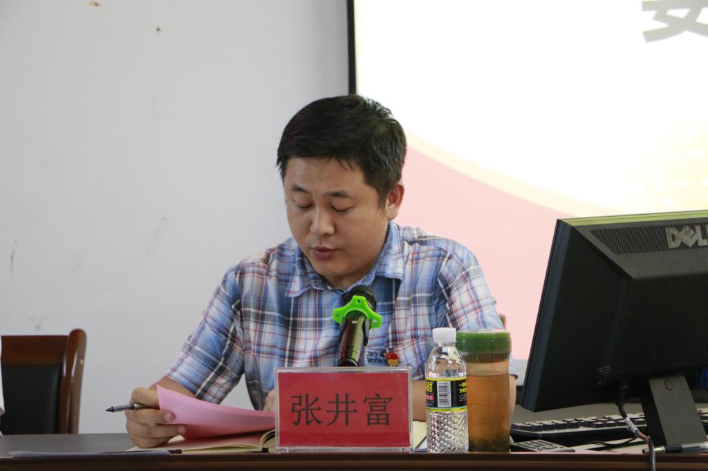 永利集团88304官网