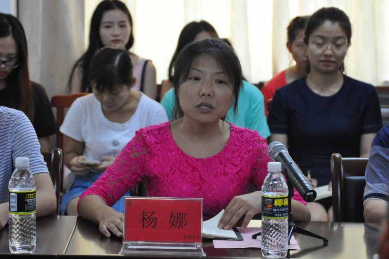 永利集团88304官网