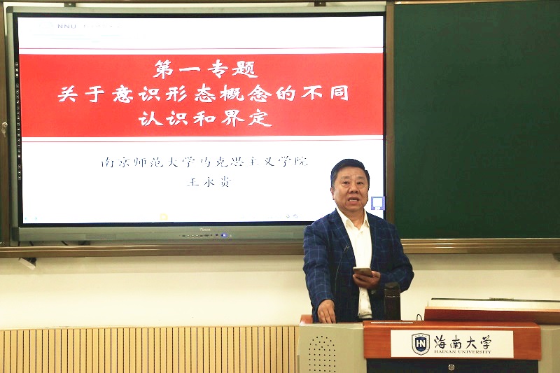 永利集团88304官网