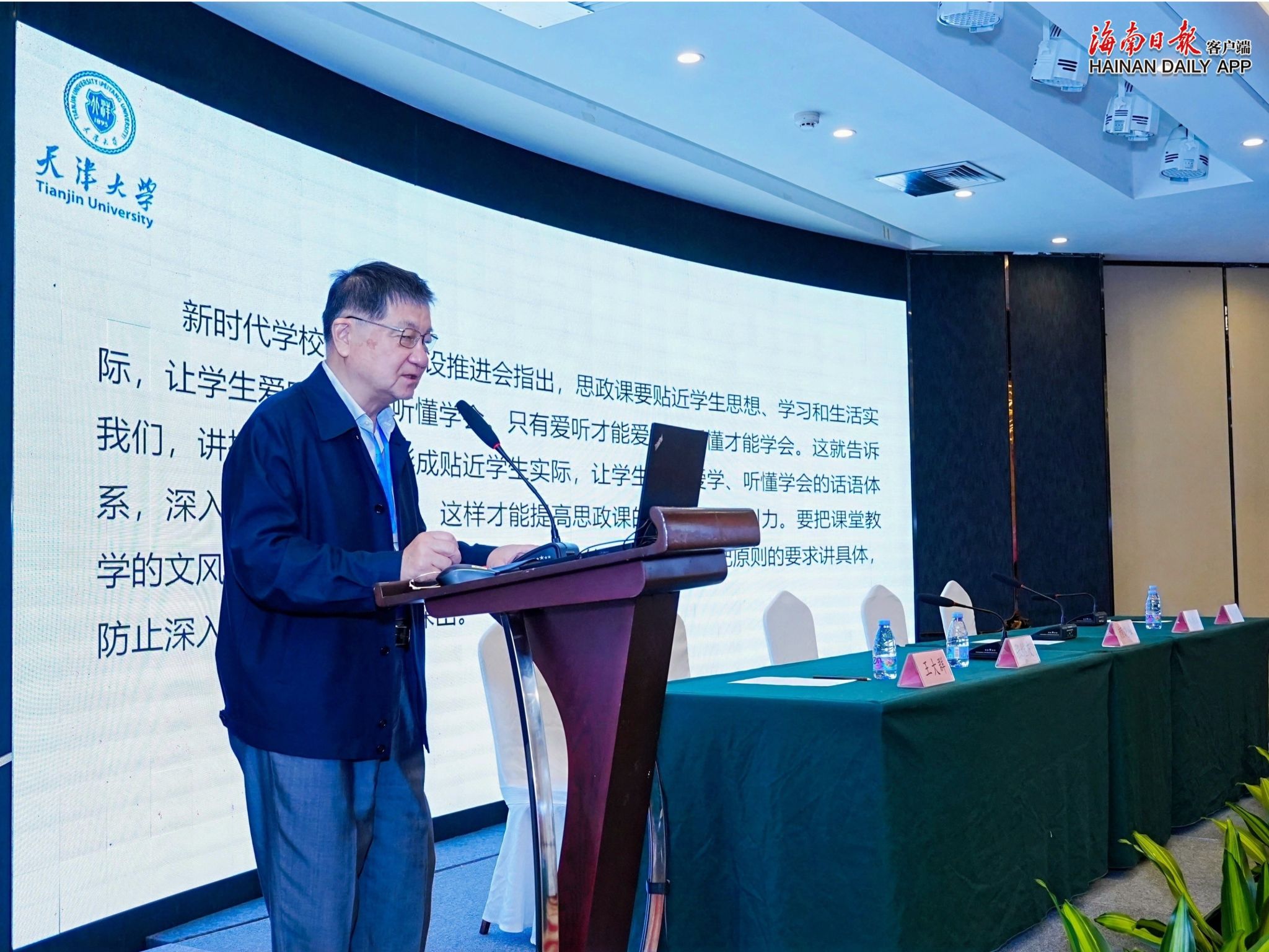 永利集团88304官网