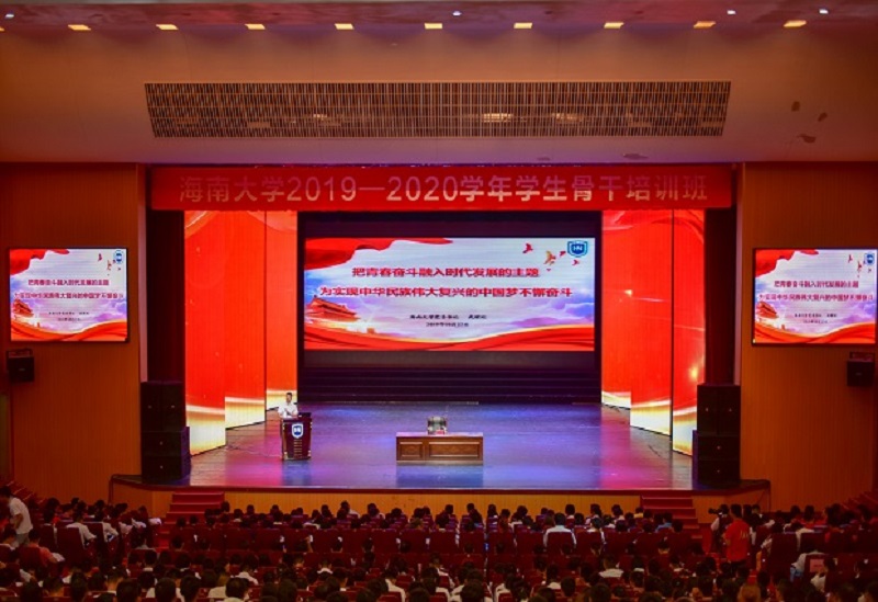 永利集团88304官网