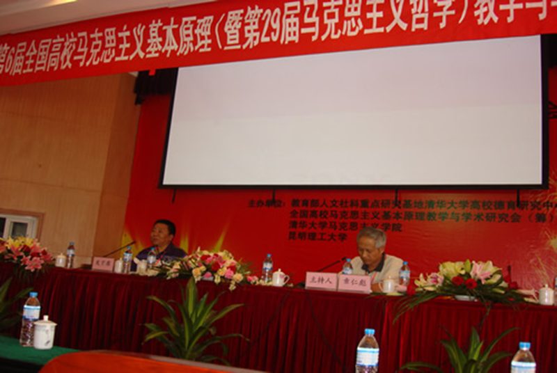 永利集团88304官网