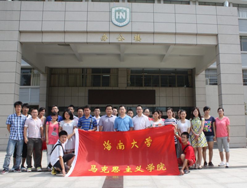 永利集团88304官网