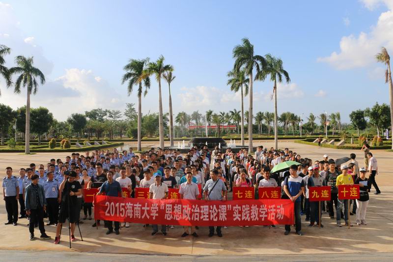 永利集团88304官网