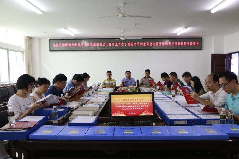 永利集团88304官网