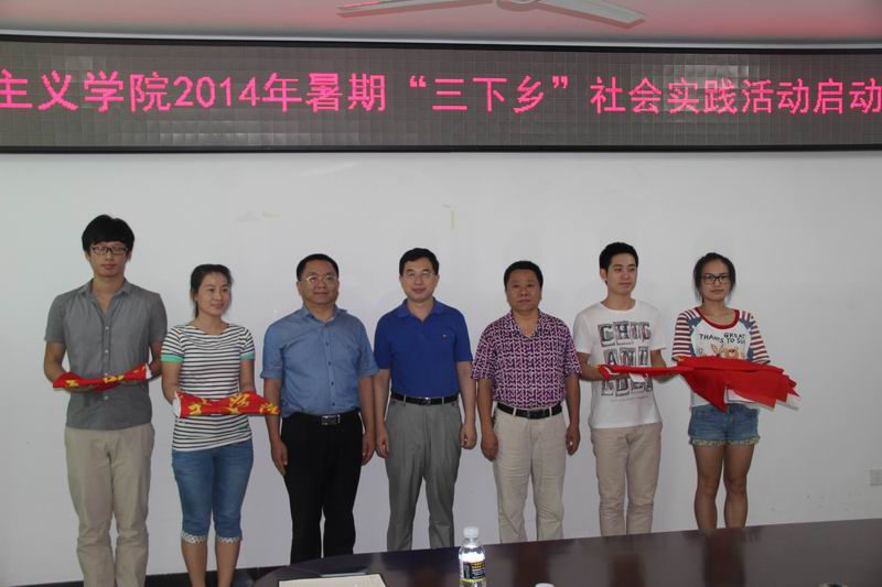 永利集团88304官网