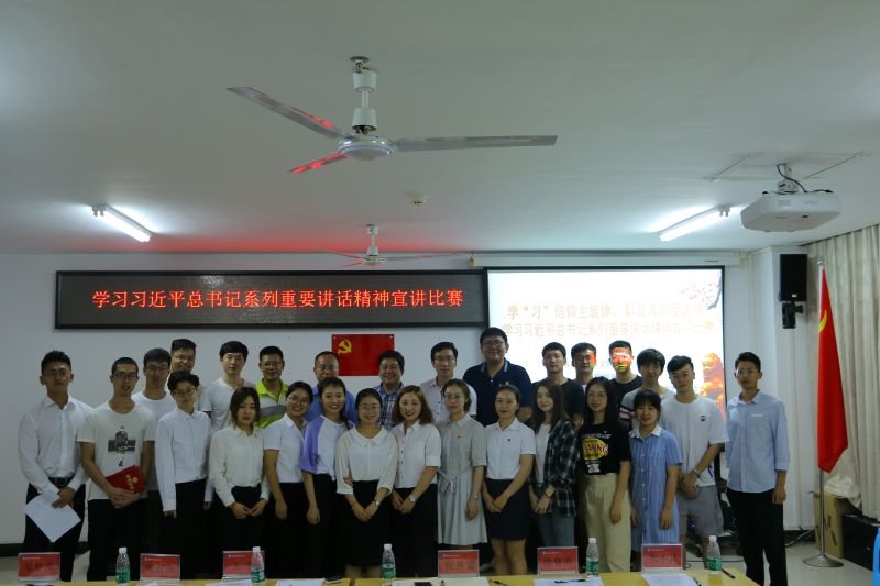 永利集团88304官网