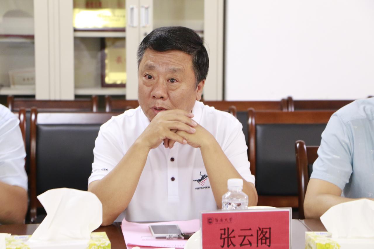 永利集团88304官网