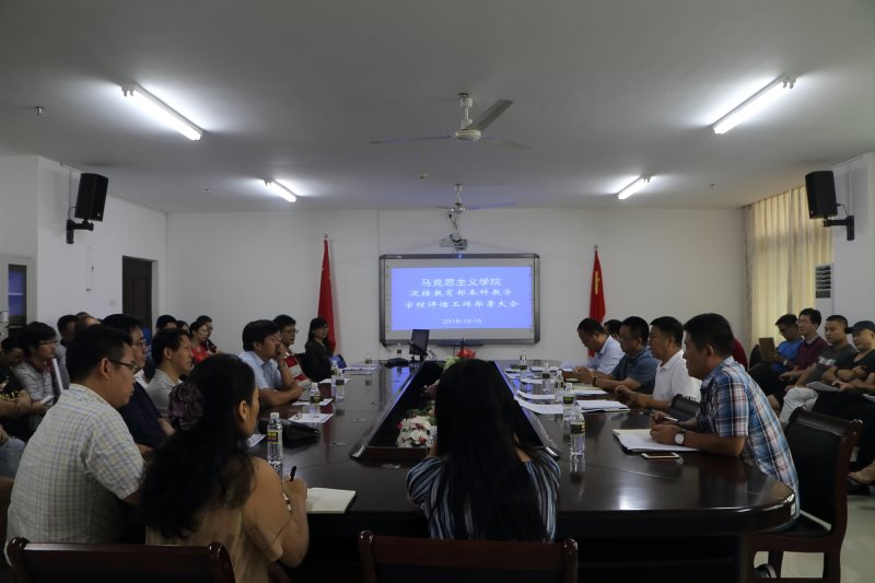 永利集团88304官网