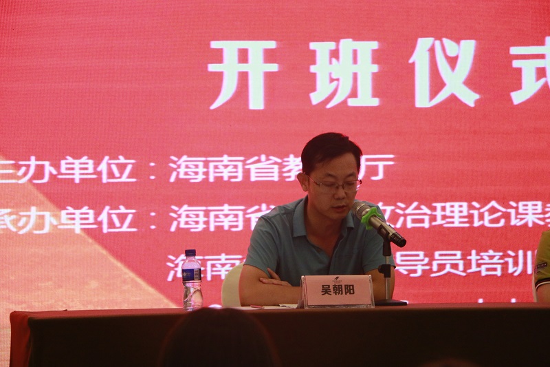 永利集团88304官网