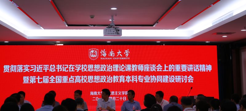 永利集团88304官网