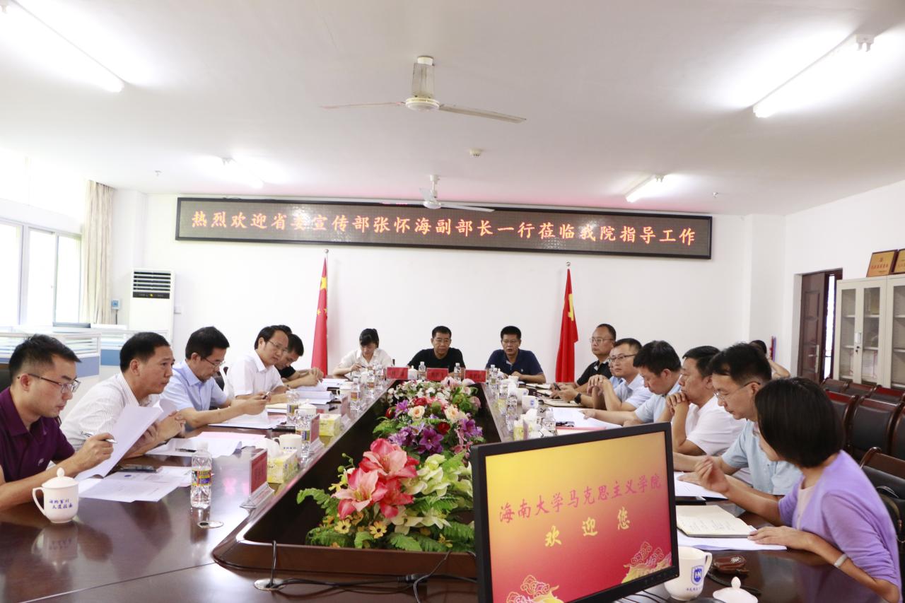 永利集团88304官网